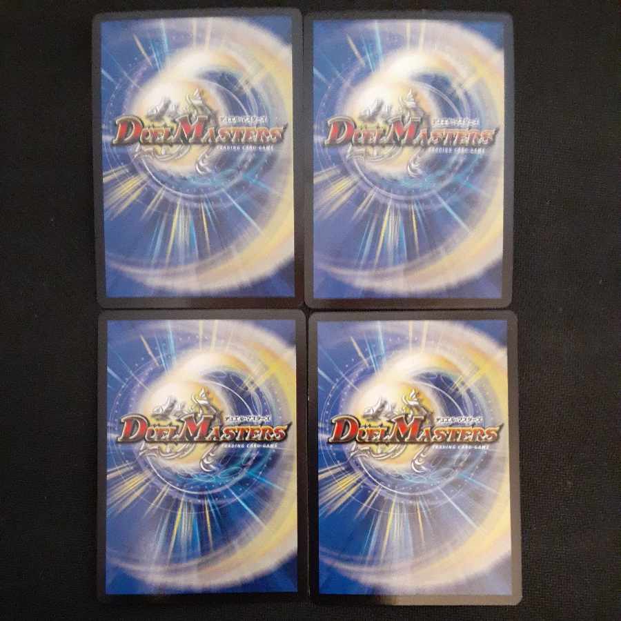 Blue Guardian God Dogiragon Flash LEG 1/18 4 pieces