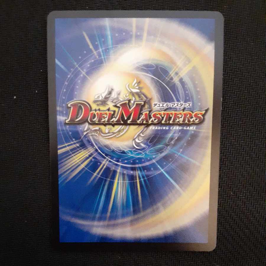 Earth Dragon God's Magic Formation U-foil Psychic42/Psychic50