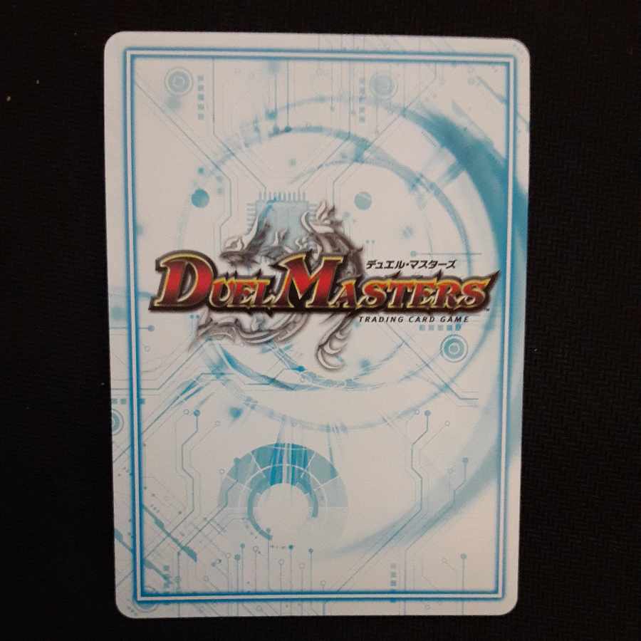 Almighty Zenno VR 1/68