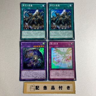 A Wild Monster Appears! Super Rare JP064 set of 2, etc. 4 total
