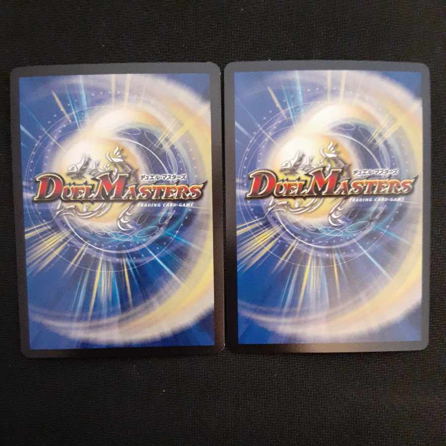 Forbidden Dragon King Vol-Val-8 KGM KM2/KM3 2 copies