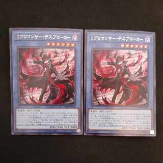 Libromancer Death Broker Ultra Rare JP021 2 copies