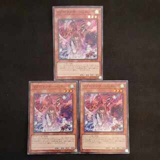 リブロマンサー・Gボーイ スーパーレア JP015　3枚 3枚