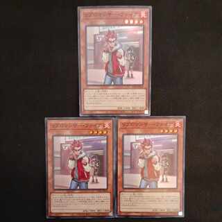 Ribromancer Fire Super Rare JP018 3 copies