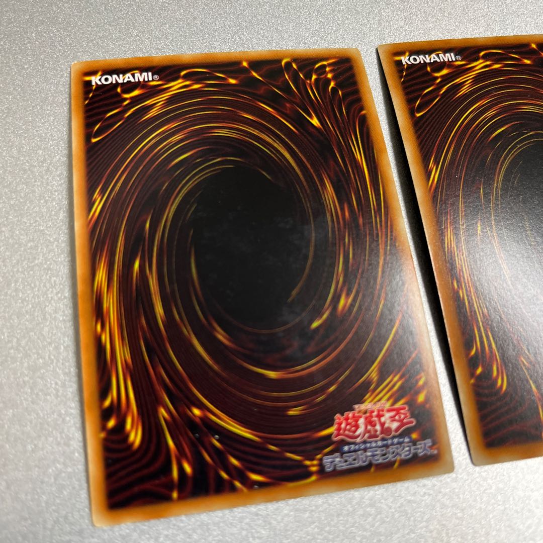 Raiza the Mega Monarch Super Rare JP041 and Shaddoll Fusion set