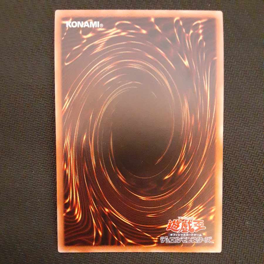 Arrowhead of Moon Goddess Ultimate Rare JP067