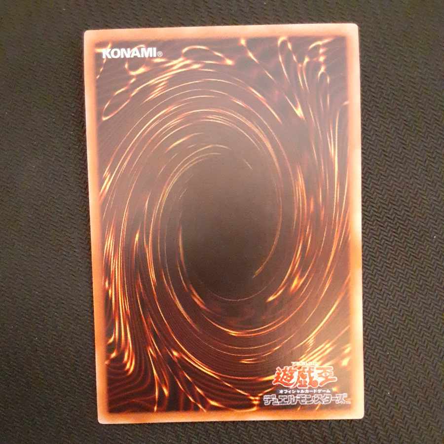 Ghost Belle & Haunted Mansion (Umi ex-print illustration) Secret Rare JP012