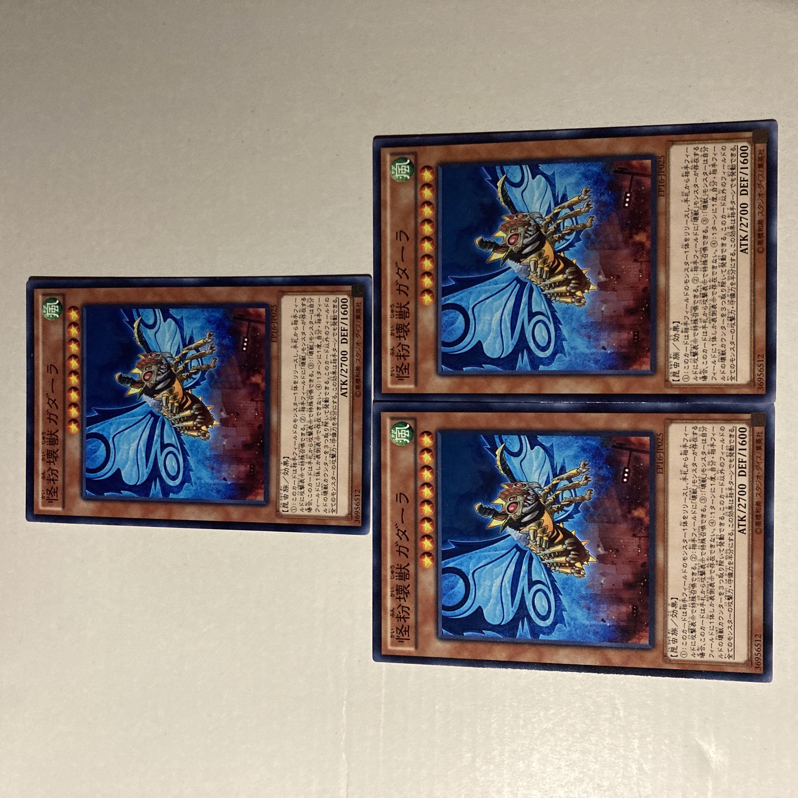 仮面魔獣マスクド·ヘルレイザー レリーフの通販 遊戯王ショップ CAT