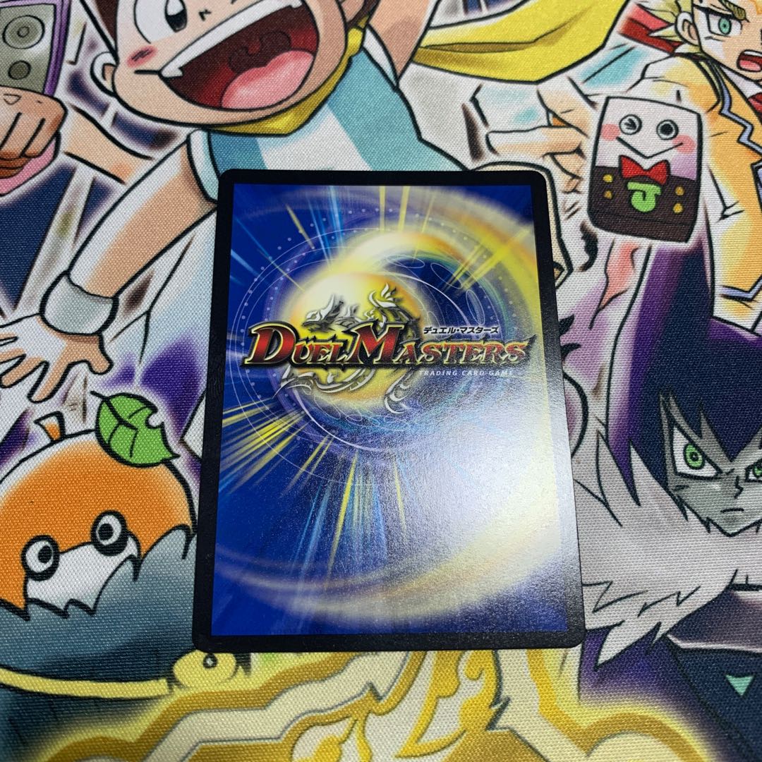 Jiryujin no Majin (20th SP Rare Spec.) U-foil 7B/20