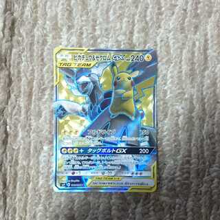 ピカチュウ&ゼクロムGX SR