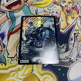 Georges Bataille SE S5(Secret)/S10