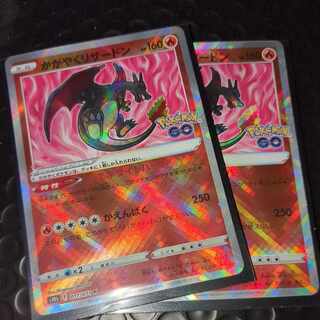 Kagayaku Charizard K 011/071