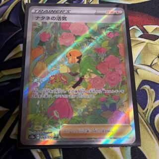 Vivify SAR 243/172 in Gardenia