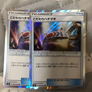 こだわりハチマキ二枚セット