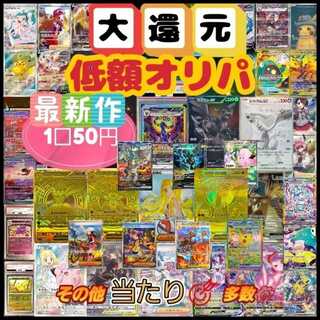 ポケモン - 【magi公式】magiアプリ限定！第3弾ポケカ550円オリパ【17口】 magi公式ポケカオリパ 販売中！！ | magi