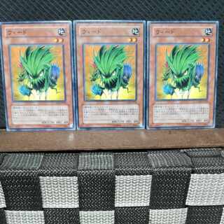 [Popotan] Yu-Gi-Oh #3524 Nettles 3 Normal