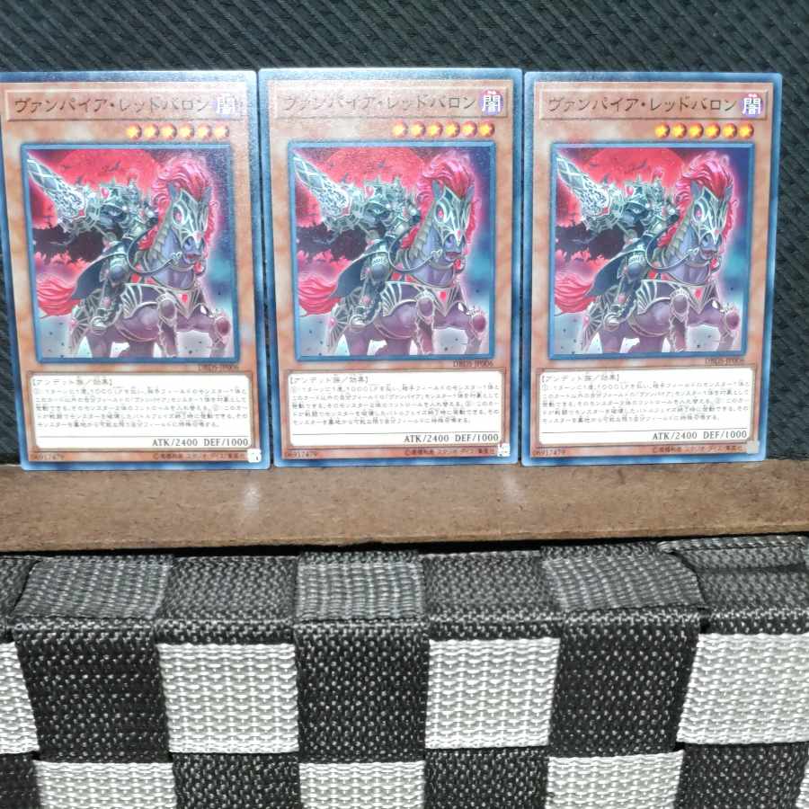 Popotan] Yu-Gi-Oh! 3875 Vampire Red Baron 3 normal