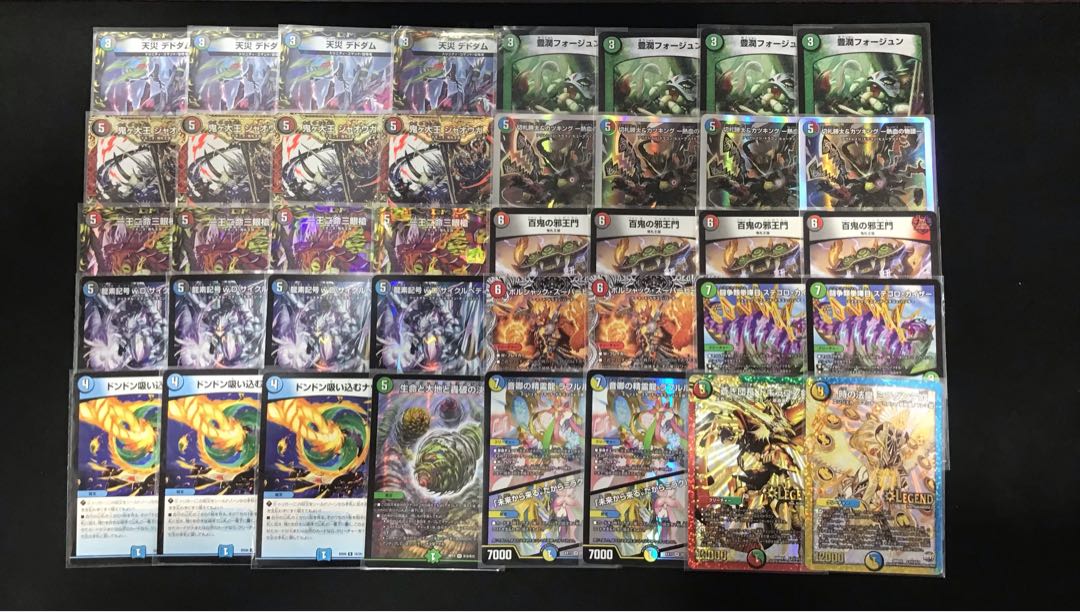 4C Evil Gate Deck 1枚