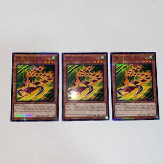 Speedroid Terrortop parallel normal JP041