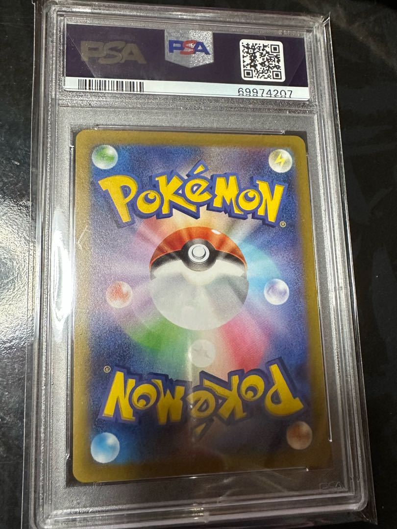 Dedicated to Mr. 85Kin Pega] Lugia psa10