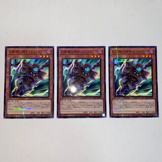 The Phantom Knights of Silent Boots Parallel Normal JP040