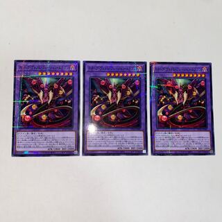 Starving Venom Fusion Dragon Parallel Normal JP042