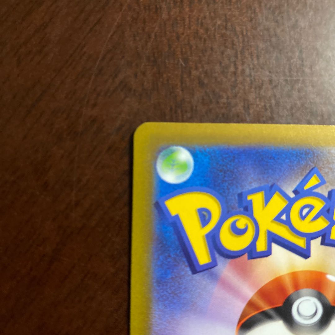 Galal Articuno AR 182/172