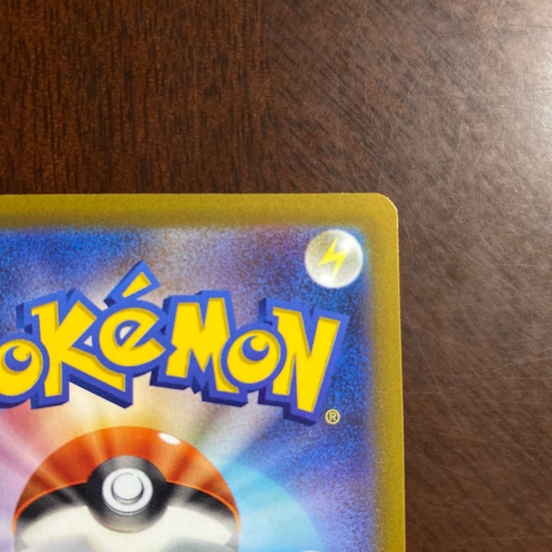 Galal Articuno AR 182/172