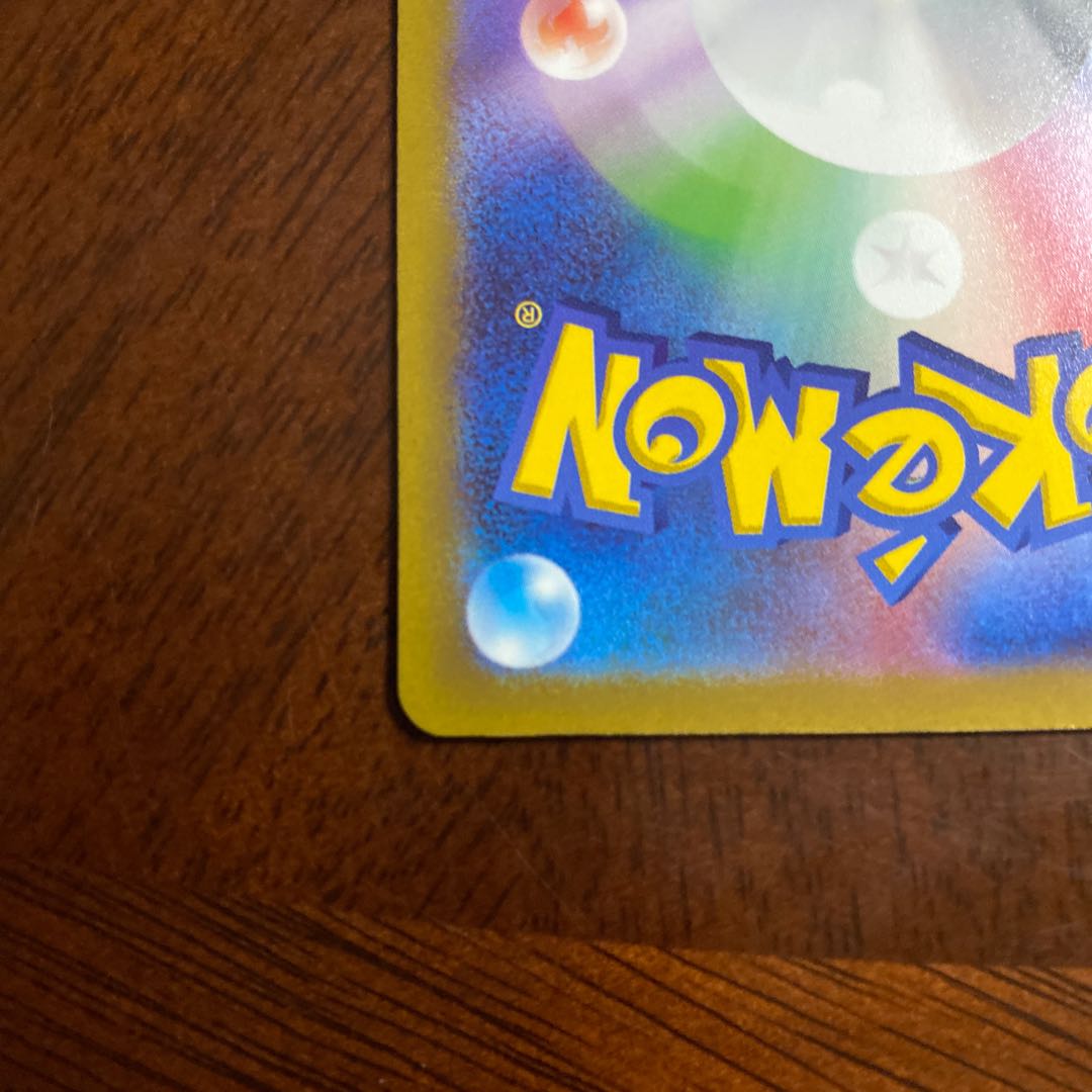 Galal Articuno AR 182/172