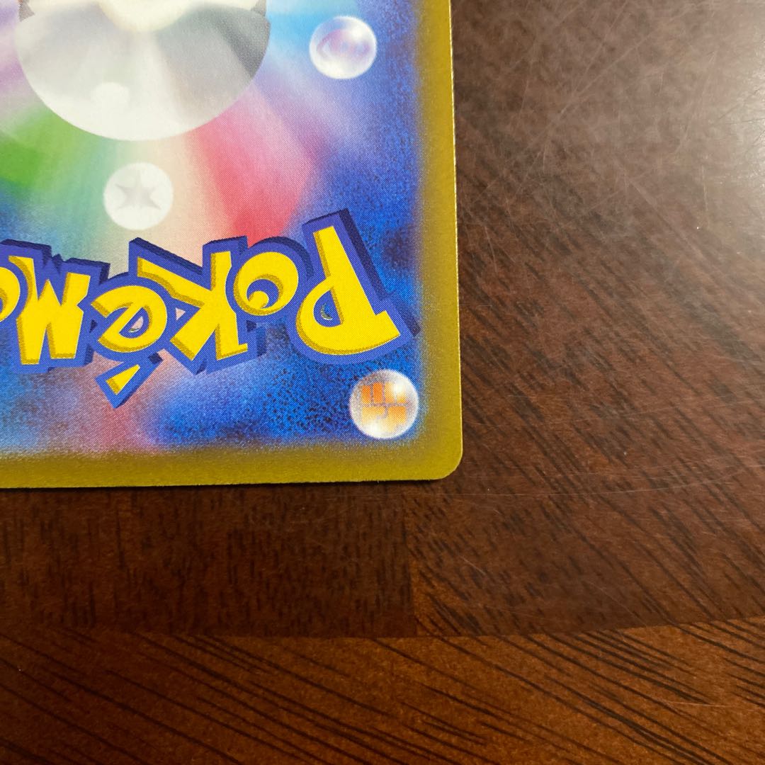 Galal Articuno AR 182/172