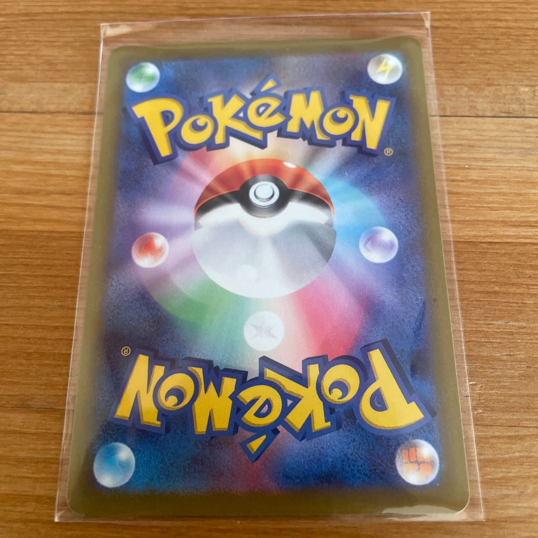 CharizardV SAR 211/172