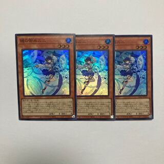 鏡の御巫ニニ スーパーレア JP026