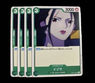 One Piece] Izo - UC - Set of 4 - Romance Dawn