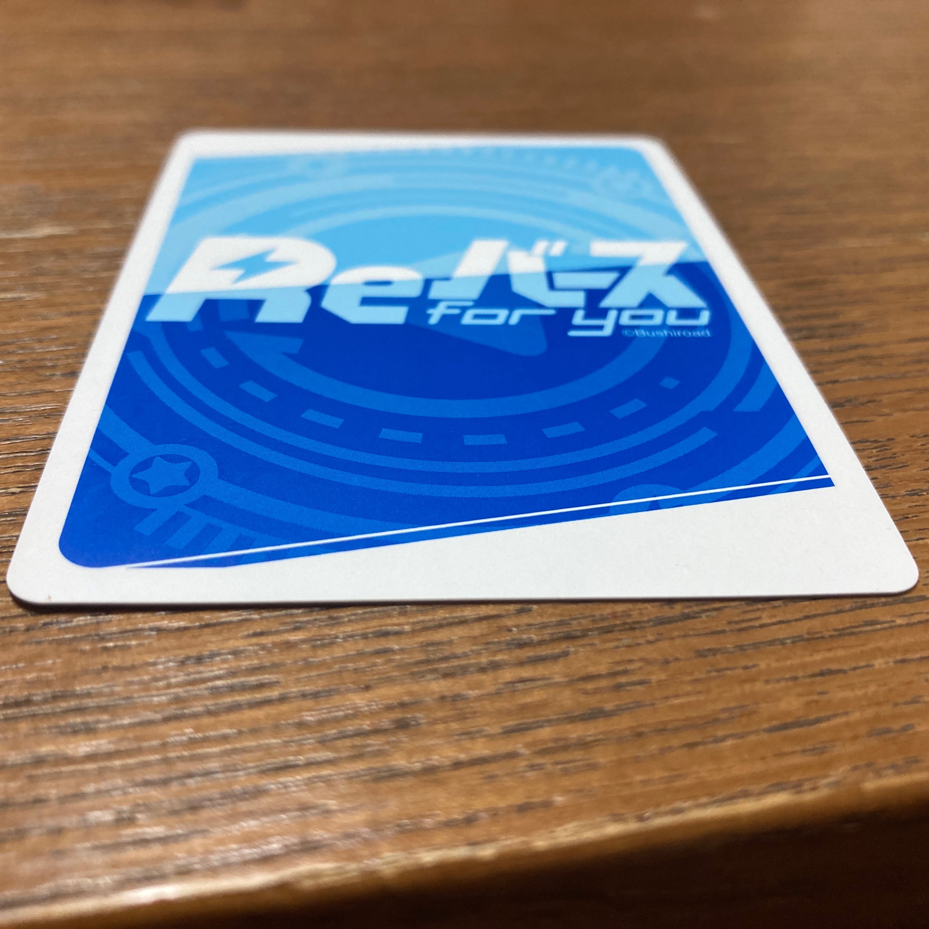 Reverse Takina Inoue LR/0018-040SSP