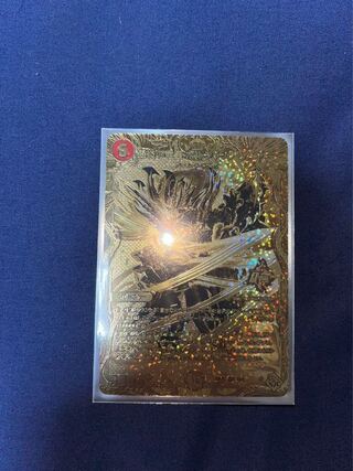 Roaring Fire Dragon Emperor Bolshak Kaiser (Secret SP Gold Rare Spec) OR 1S/2
