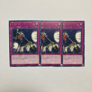 Crackdown Rare JP078