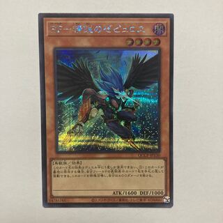 BF-Elite Zephyrus Secret Rare QCCP-JP130