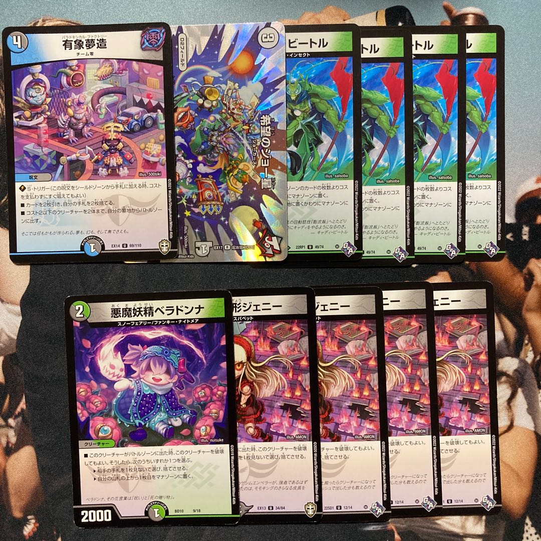 Anahan deck parts such as Uzumuzo, Joe Star of Hope, Belladonna the Darkness Demon Fairy, etc.