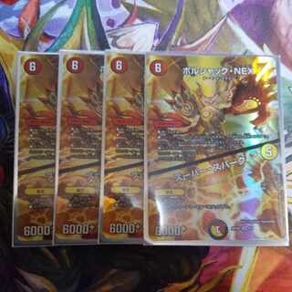 ボルシャック・NEX｜スーパー・スパーク 神アートプロモ 4枚セット