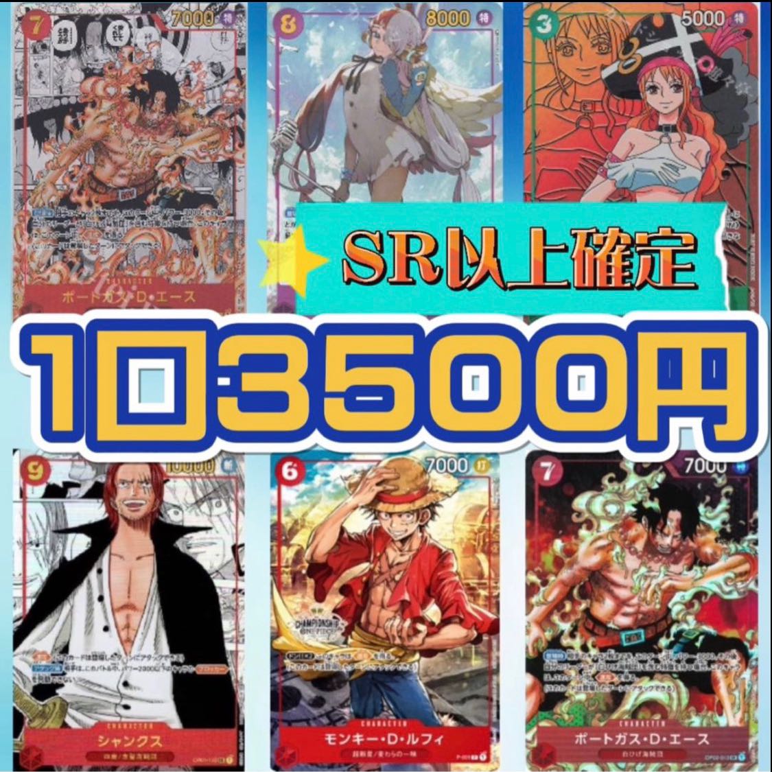 5 units exclusively for sht.