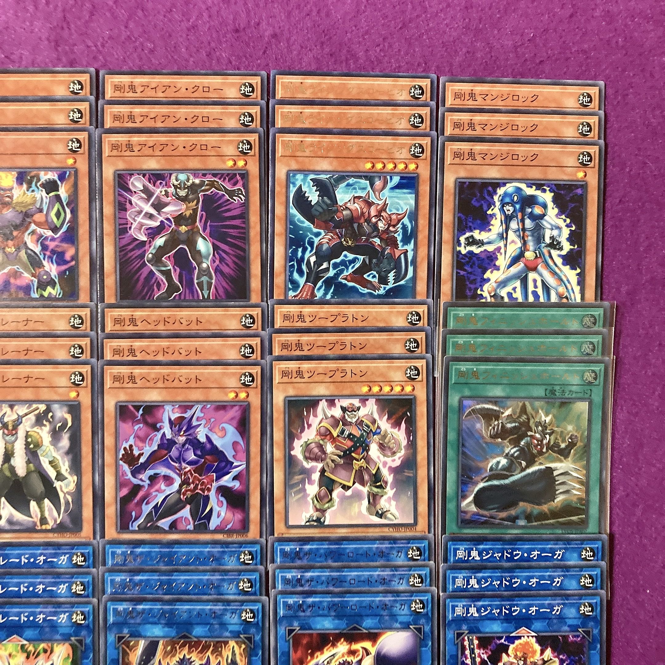 遊戯王 No 0 剛鬼デッキパーツ 61枚 まとめ売りの通販 さちてる Magi トレカ専用フリマアプリ