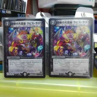 ジュゴンさん専用 1枚