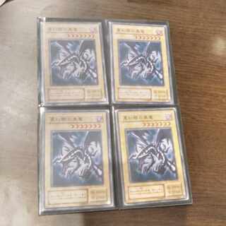 真紅眼の黒竜 　ノーマル