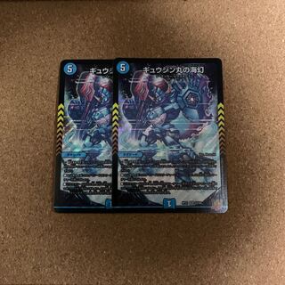 Gyujinmaru's Umi Phantom SR S3/S8 (set of 2)