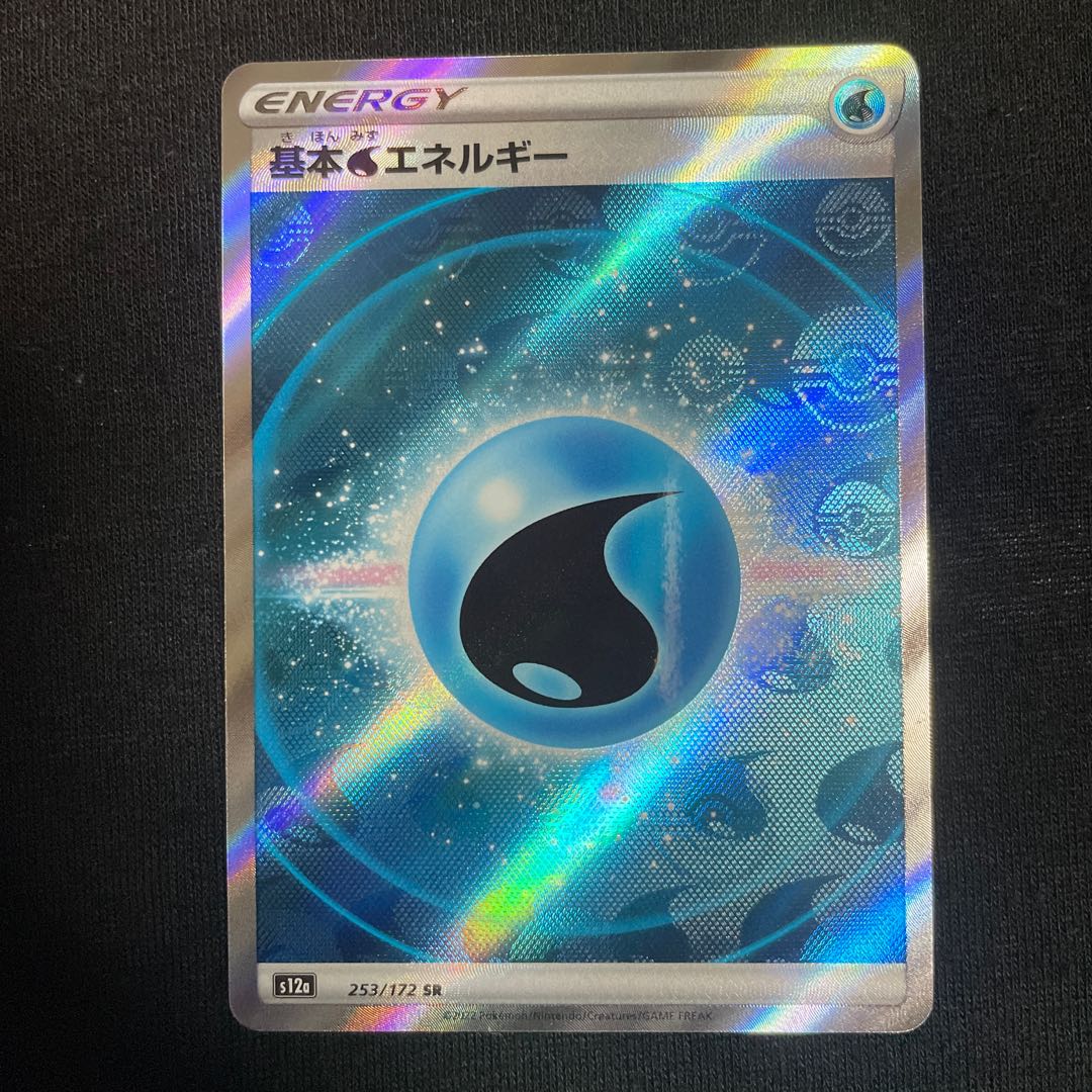 Basic WaterEnergy SR 253/172 VSTAR Universe