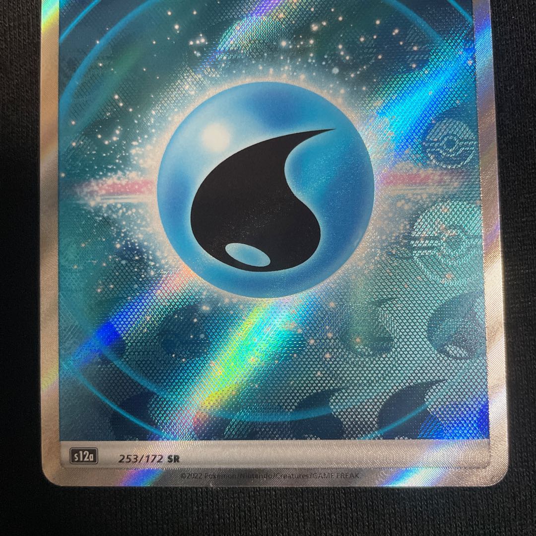 Basic WaterEnergy SR 253/172 VSTAR Universe