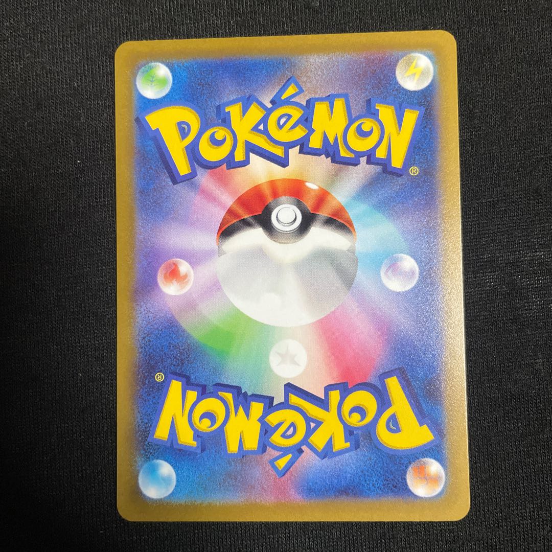 Basic WaterEnergy SR 253/172 VSTAR Universe