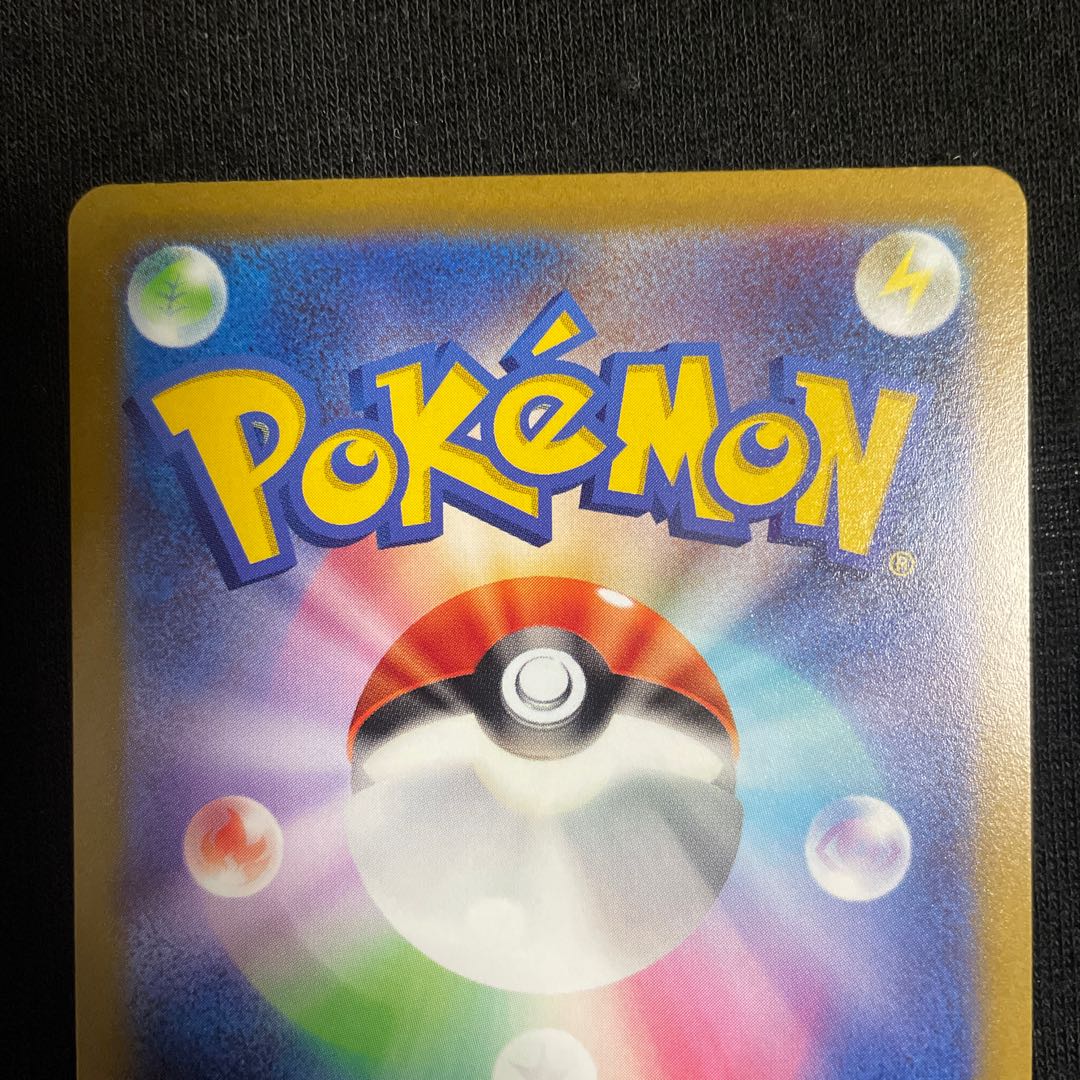 Basic WaterEnergy SR 253/172 VSTAR Universe