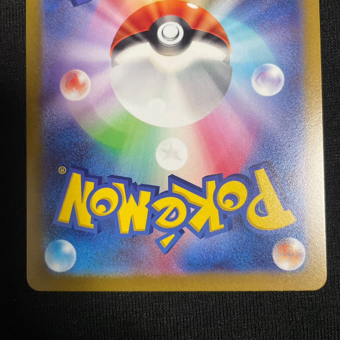 Basic WaterEnergy SR 253/172 VSTAR Universe