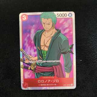 ロロノア・ゾロ  OP01-025 SR